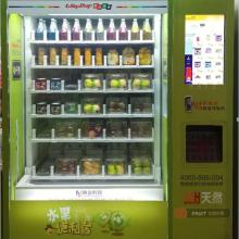 2018年自动售货机价格趋势与批发渠道解析